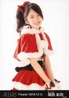 OKADA Saika / Upper Body / AKB48 Theater Trading Official photo Set 2016. December2 "2016.12"