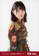 Rena Nozawa / Upper Body / AKB48 Theater Trading Official photo Set 2016. November1 "2016.11"