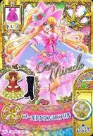 MP05 02/61[ロイヤルレア]：ゴールドクリスマスフリル/朝日奈みらい