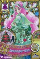 MP05 06/61 [Royal Lere] : Christmas Tree Dress / Hanami Kotoha