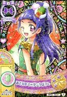 MP05 55/61[正常]:綠之迷你聖誕老人/十六夜理子