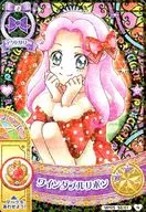 MP05 58/61 [Normal] : Wine Double Ribbon / 花海 Kotoha