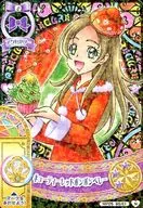 MP05 60/61[ノーマル]：キューティーレッドポンポンベレー/南野奏