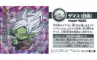 W2-05 [Gold Rare] : Zamasu (combined)