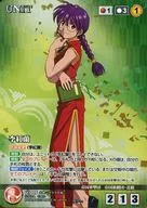 U-005[MP]:李红兰
