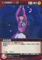 C-P002[P]:樱花放神