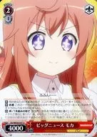 GU/WE26-027 [U] : Big News Mocha