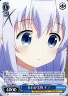 GU/WE26-037[R]:每天都是宝贝卡其