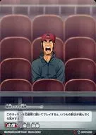 HV-11 035 [レアバボ] : Shizuyasu Yokoyama