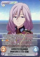 QC 032 [RRR] : Yunami Aiai, Regional Manager of the South Kanto Gulf Defense Organization