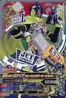 GP 033 [WR] : Kamen Rider Sniping Gamer Nível 2