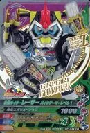 GP 034 [WR] : Kamen Rider Laser Bike Gamer Level 1