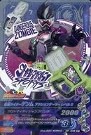 GP-035 [WR] : Kamen Rider ゲンム Action Gamer Level 2