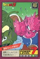 27 [Normal] : Super Monster Punch Hits!