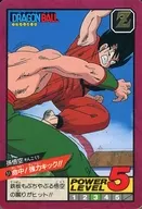 51正常:命中！強踢！