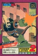87普通:機關槍掃射！