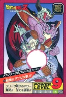 113[正常]:戰慄！雙重攻擊！