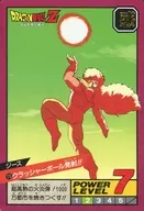 115[正常]:破碎球發射！