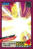 129[正常]:召唤死亡的魔鬼的怪光！