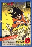 138[正常]:錘擊爆發！