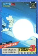141[正常]:用龟波決一勝負！