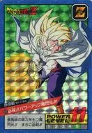177 [Prism] : KILL! POWER UP MAGIC FLASH!