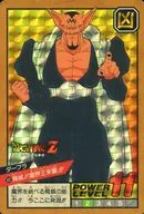 342 [Prisma] : ¡Amenaza! ¡Ataque al Rey Makai!