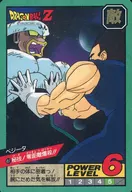 457[正常]:秘技！零距离爆炸！
