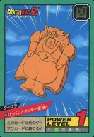 484[正常]:驚人！曲奇變身！