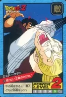 593 [ノーマル] ： 受けよ!正義のさばき!