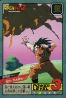 636[隐形棱镜]:感应！