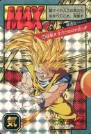 636[隠しプリズム]：猛撃!!!全力かめはめ波ッ!!!