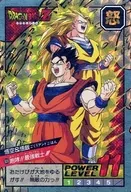 639[W棱镜]:咆哮！最强战士！