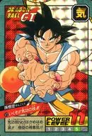 672 [Prisma] : ¡Vamos! - ¡Vamos! - ¡Vamos!