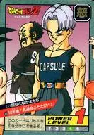 693[正常]:10年後！武道會再次！③