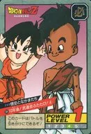 704[正常]:10年后！武道会再次！④