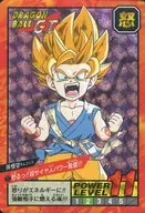727[W棱鏡]:怒！超薩亞人力量發現！