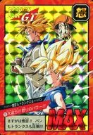 737[隱形棱鏡]:大迫力！憤怒的力量！