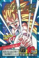 794 [Normal] : SMASH! FIST OF JUSTICE!