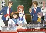 SY/WP02-06S[Super Rare]:有一天的部室