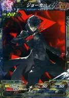 Magic 5-067 SST : Joker
