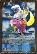 BS38-CP07 [CP] : Paralichthys olivaceus (especificaciones raras)