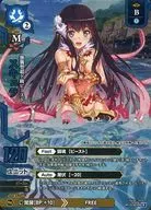 4P-008[PR]：(パラレル)スキュラ