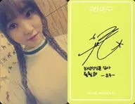 GFRIEND / ユジュ (Yuju) / Braid / Back Yellow Green / Printed with signature / CD-LOL Enclosed Special Photo Card