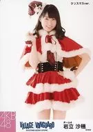 Iwatate 沙穂 / Knee-High Christmas ver. / AKB48 x Village Vanguard Limited Random Official photo (VILLAGE/VANGUARD EXCITNG BOOK STORE)