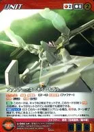 U-044[Pre]:ファフナーAguil Model