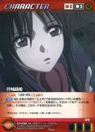 CH 035 [Pre] : Orihime Minashiro