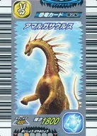 004 : Amargasaurus