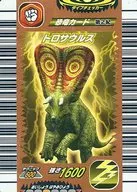 007 : Torosaurus