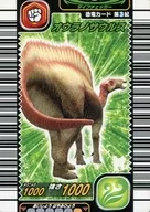 018 : Ouranosaurus